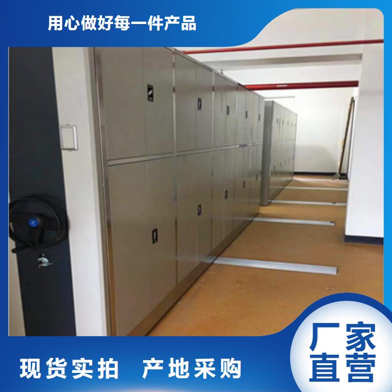 施工案例【鑫康】综合档案管理密集柜