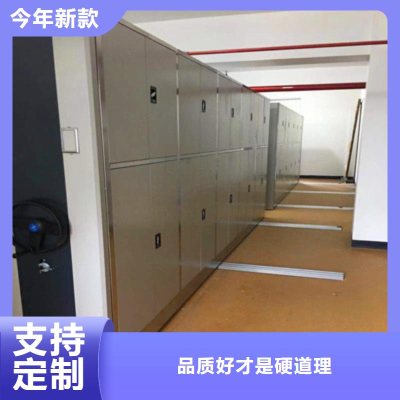 手动密集架-视频-手动密集架-西藏昌都市同城货源-边坝|洛隆|阿里|日喀则|那曲|山南|拉萨