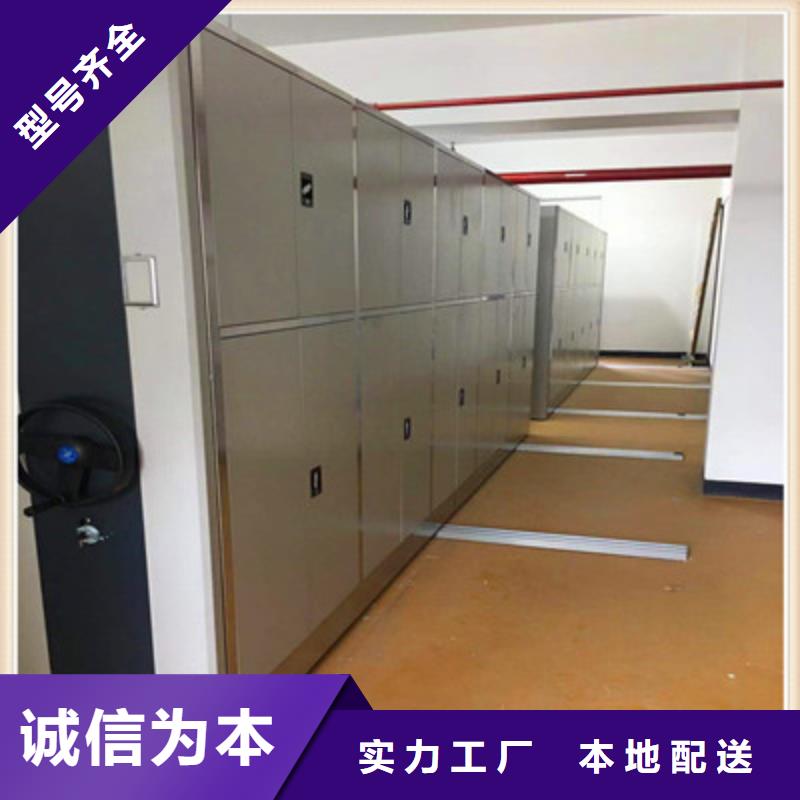 欢迎咨询【鑫康】用手摇动的密集柜