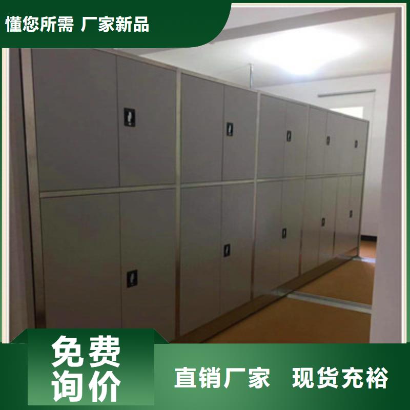 欢迎致电【鑫康】密集文件图纸柜