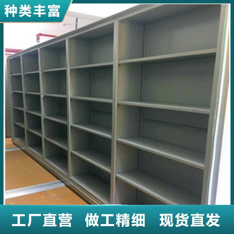 厂家服务为先【鑫康】文件密集柜