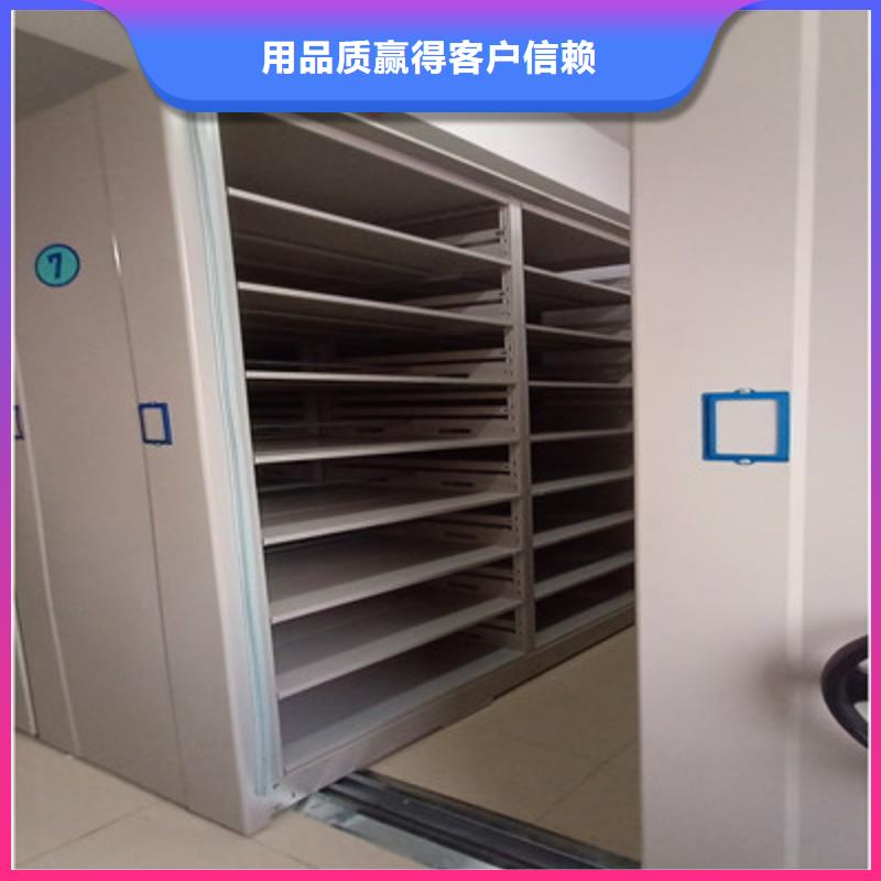 手动密集架-视频-余姚|江东|台州|湖州|金华|嘉兴|丽水|温州鑫康手动密集架_ 鑫康档案设备(宁波市分公司)