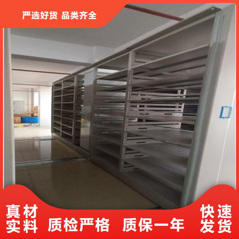 手摇移动密集架-视频-内蒙古兴安市|乌海|阿拉善|赤峰|锡林郭勒|通辽|鄂尔多斯手摇移动密集架-鑫康
