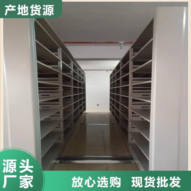 密集手动档案架-视频-甘肃省武威市|古浪|民勤|天水|平凉|兰州|张掖|白银|陇南|临夏密集手动档案架-鑫康