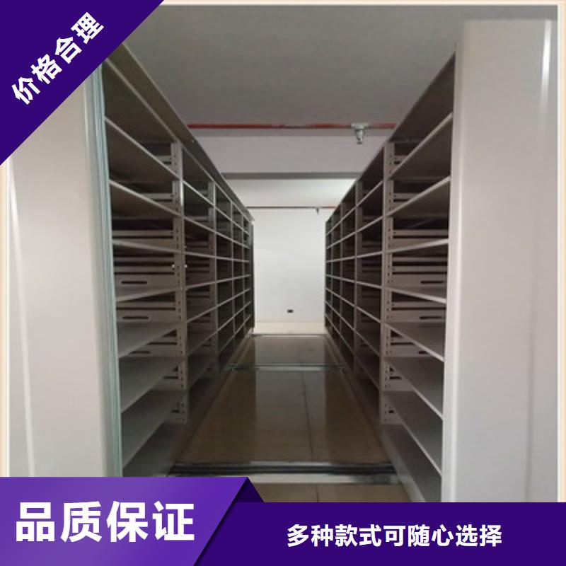 诚信的企业档案库密集柜生产厂家