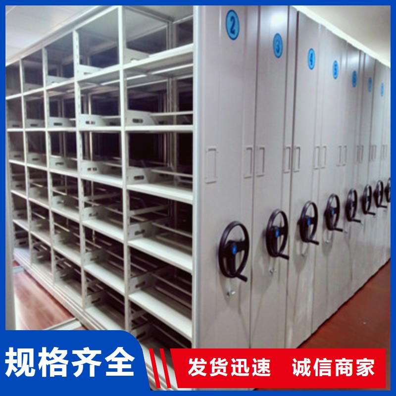 密集手动档案架-视频-甘肃省武威市|古浪|民勤|天水|平凉|兰州|张掖|白银|陇南|临夏密集手动档案架-鑫康