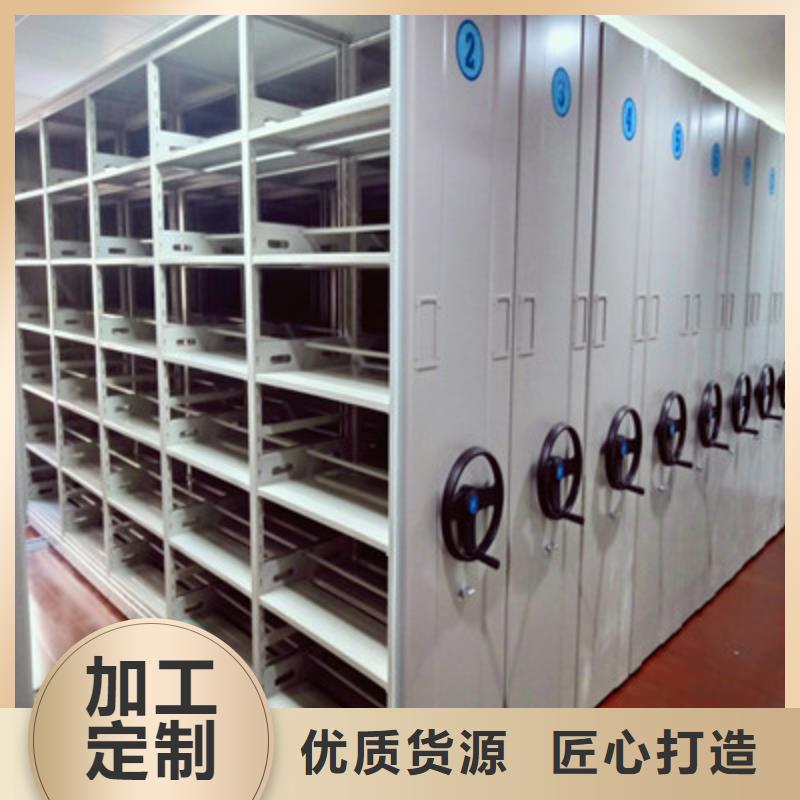 相传【鑫康】琼海市六层密集档案柜