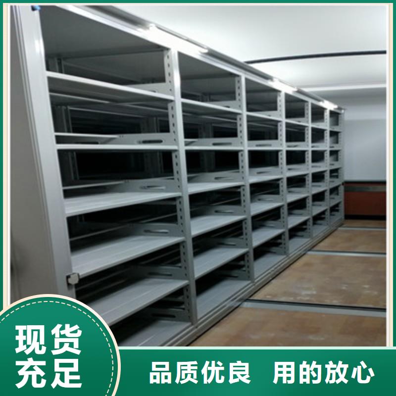 密集手动档案架-视频-龙城|双塔|丹东|盘锦|抚顺|辽阳|营口|鞍山密集手动档案架一站式采购商家-鑫康档案设备(朝阳市分公司)