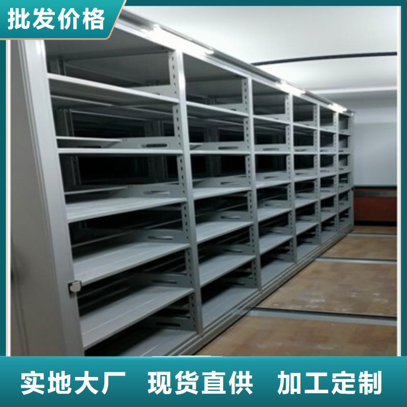 手摇移动密集架-视频-金塔|瓜州|庆阳|金昌|甘南|武威鑫康手摇移动密集架_ 鑫康档案设备(酒泉市分公司)