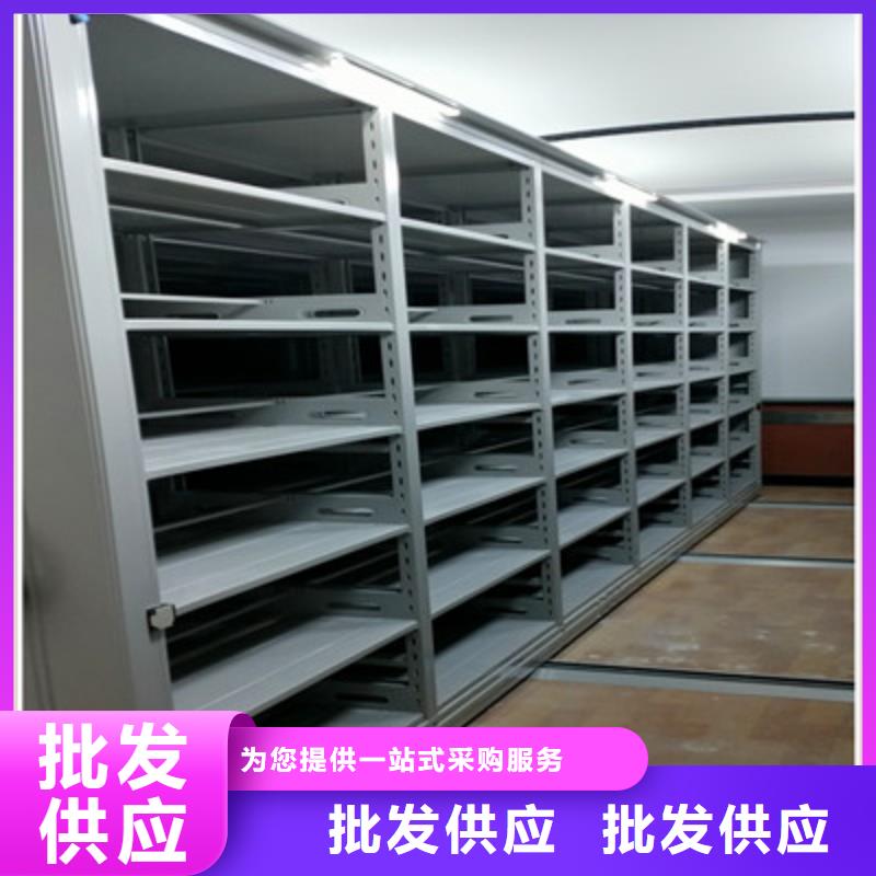 欢迎致电【鑫康】密集文件图纸柜