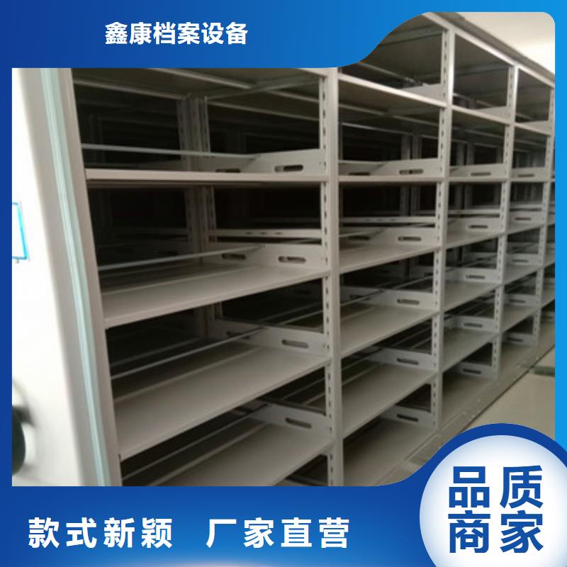 手摇移动密集架-视频-金塔|瓜州|庆阳|金昌|甘南|武威鑫康手摇移动密集架_ 鑫康档案设备(酒泉市分公司)