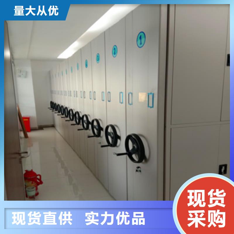欢迎咨询【鑫康】用手摇动的密集柜