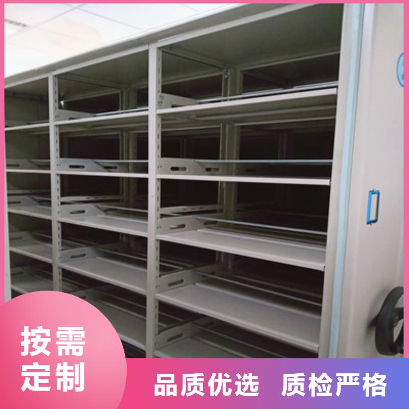 手摇移动密集架-视频-手摇移动密集架-河南省漯河市【此地】厂家-郾城|舞阳|焦作|周口|商丘|三门峡|平顶山