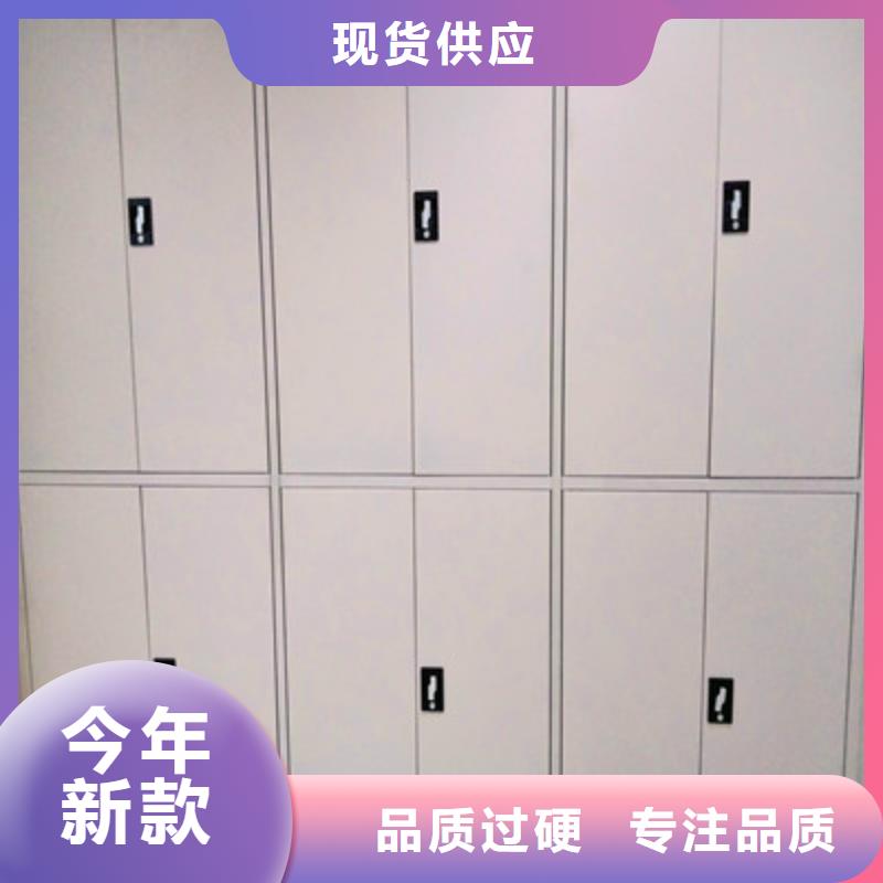 手摇移动密集架-视频-内蒙古兴安市|乌海|阿拉善|赤峰|锡林郭勒|通辽|鄂尔多斯手摇移动密集架-鑫康