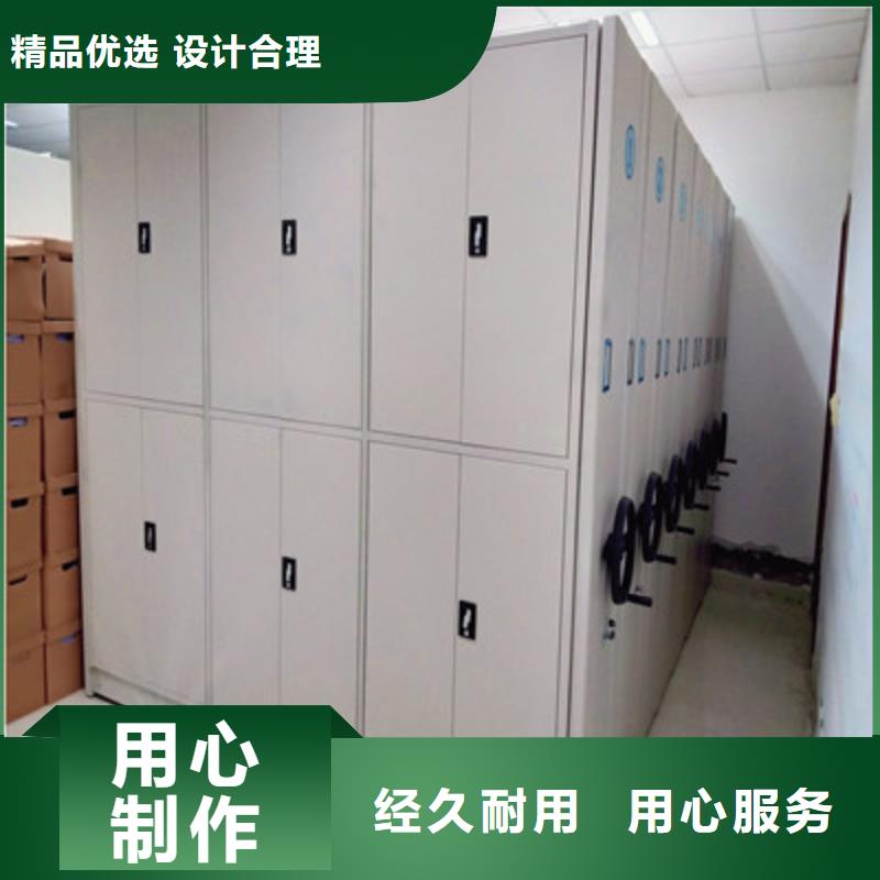 手摇移动密集架-视频-手摇移动密集架-河南省漯河市【此地】厂家-郾城|舞阳|焦作|周口|商丘|三门峡|平顶山
