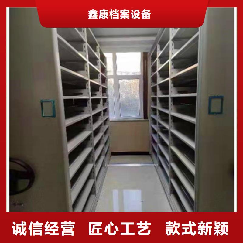 欢迎致电【鑫康】密集文件图纸柜