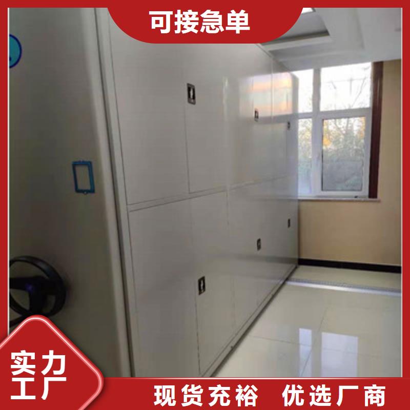 手动密集架-视频-手动密集架|广东省揭阳市|揭东|榕城|佛山|湛江|广州|江门