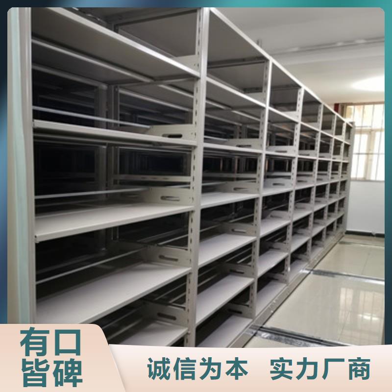 手摇移动密集架-视频-手摇移动密集架-河南省漯河市【此地】厂家-郾城|舞阳|焦作|周口|商丘|三门峡|平顶山