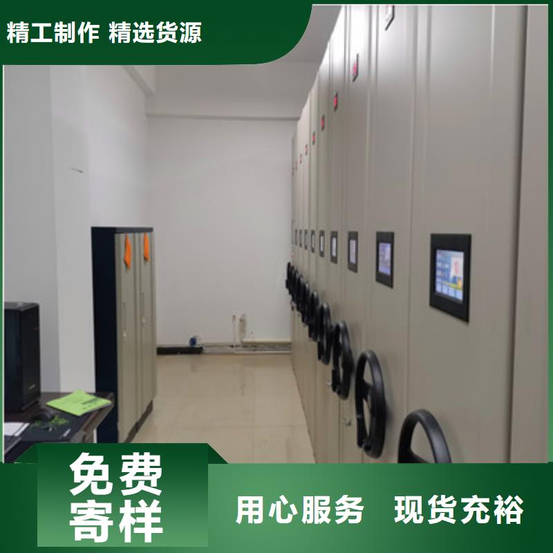 密集手动档案架-视频-龙城|双塔|丹东|盘锦|抚顺|辽阳|营口|鞍山密集手动档案架一站式采购商家-鑫康档案设备(朝阳市分公司)