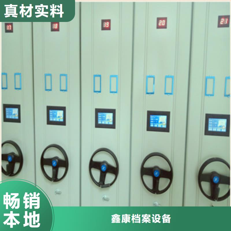 密集手动档案架-视频-甘肃省武威市|古浪|民勤|天水|平凉|兰州|张掖|白银|陇南|临夏密集手动档案架-鑫康