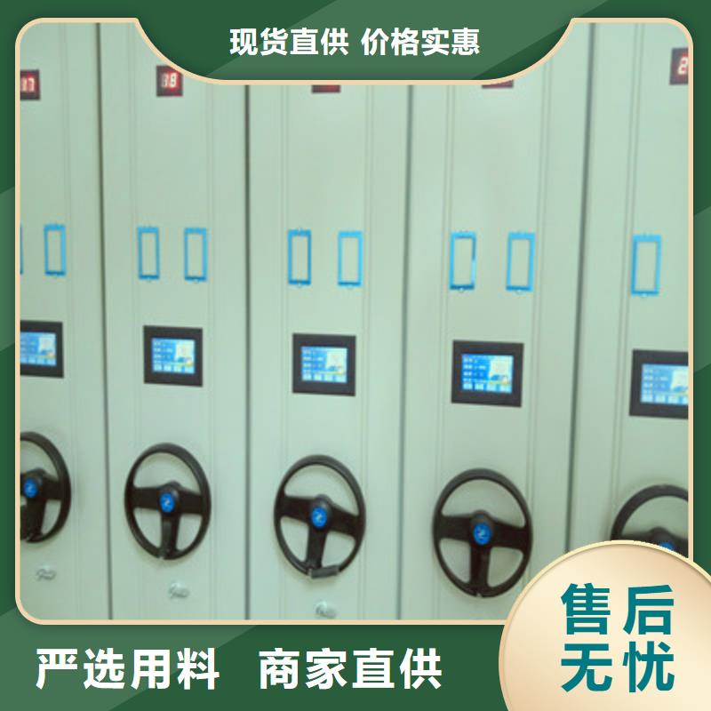 手动密集架-视频-手动密集架|内蒙古乌海市|鄂尔多斯|赤峰|通辽|包头