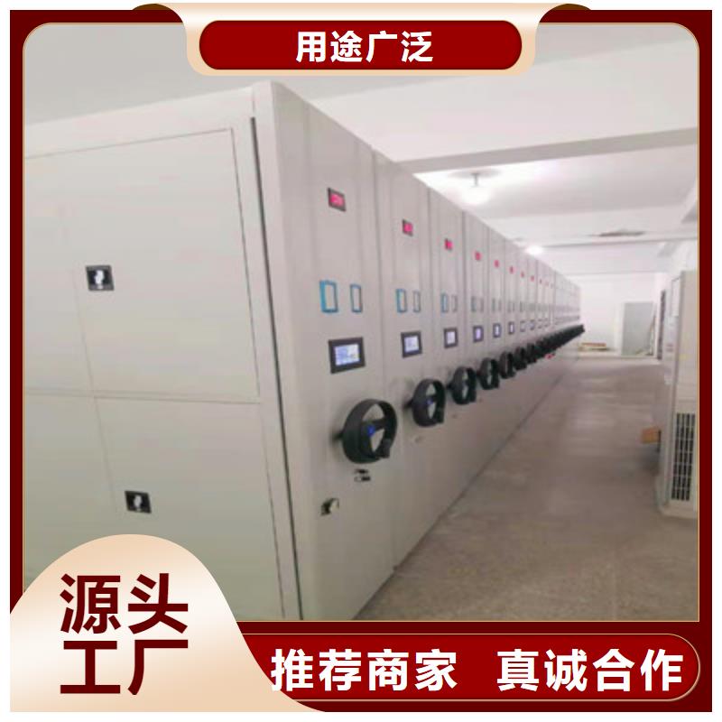密集手动档案架-视频-龙城|双塔|丹东|盘锦|抚顺|辽阳|营口|鞍山密集手动档案架一站式采购商家-鑫康档案设备(朝阳市分公司)