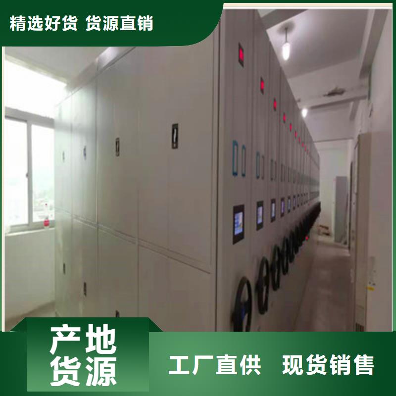 欢迎咨询【鑫康】用手摇动的密集柜