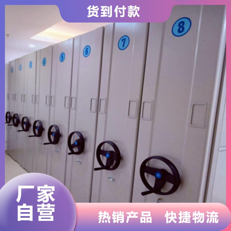 手动密集架-视频-余姚|江东|台州|湖州|金华|嘉兴|丽水|温州鑫康手动密集架_ 鑫康档案设备(宁波市分公司)