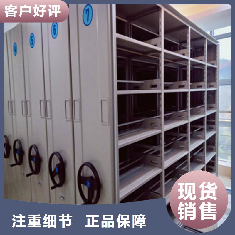 金属密集架-金属密集架服务优