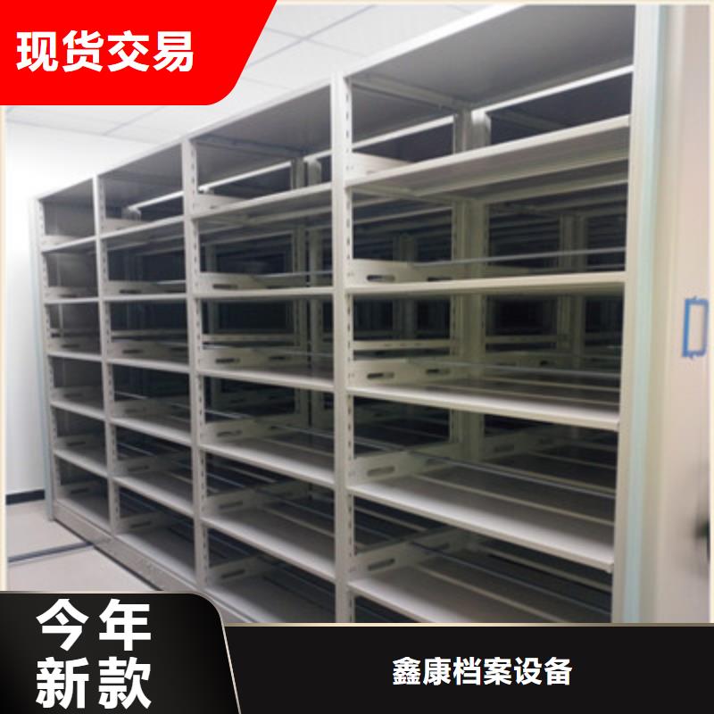 手动密集架-视频-手动密集架|广东省揭阳市|揭东|榕城|佛山|湛江|广州|江门