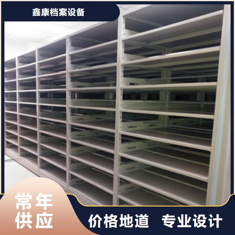 手动密集架-视频-手动密集架|广东省揭阳市|揭东|榕城|佛山|湛江|广州|江门