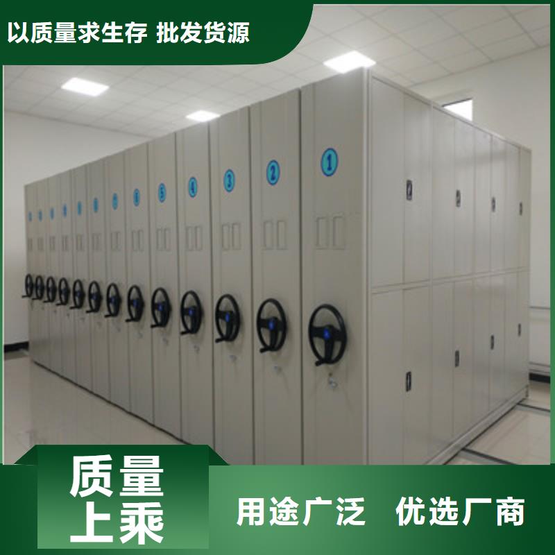 手动密集架-视频-余姚|江东|台州|湖州|金华|嘉兴|丽水|温州鑫康手动密集架_ 鑫康档案设备(宁波市分公司)