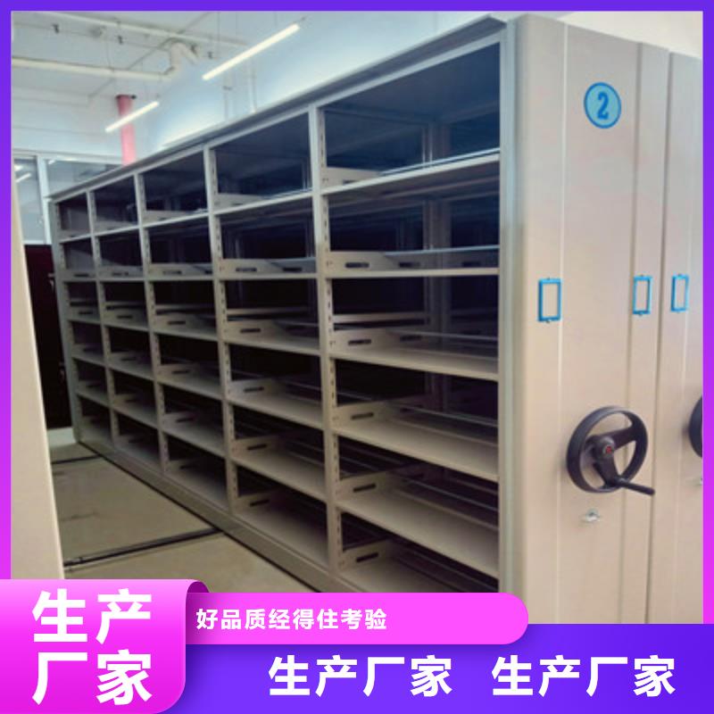 手动密集架-视频-手动密集架|内蒙古乌海市|鄂尔多斯|赤峰|通辽|包头
