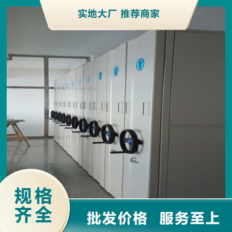 手摇移动密集架-视频-内蒙古兴安市|乌海|阿拉善|赤峰|锡林郭勒|通辽|鄂尔多斯手摇移动密集架-鑫康