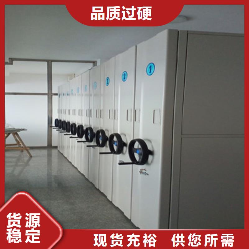 密集手动档案架-视频-甘肃省武威市|古浪|民勤|天水|平凉|兰州|张掖|白银|陇南|临夏密集手动档案架-鑫康
