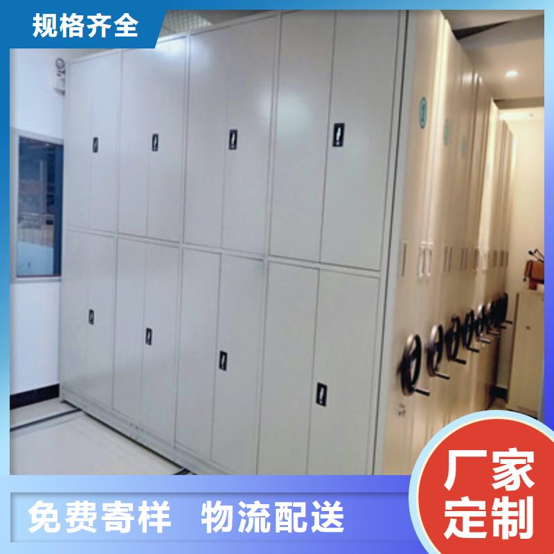 密集手动档案架-视频-甘肃省武威市|古浪|民勤|天水|平凉|兰州|张掖|白银|陇南|临夏密集手动档案架-鑫康