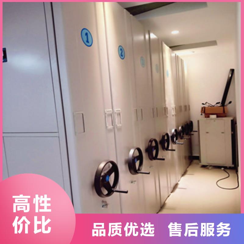 手摇移动密集架-视频-金塔|瓜州|庆阳|金昌|甘南|武威鑫康手摇移动密集架_ 鑫康档案设备(酒泉市分公司)