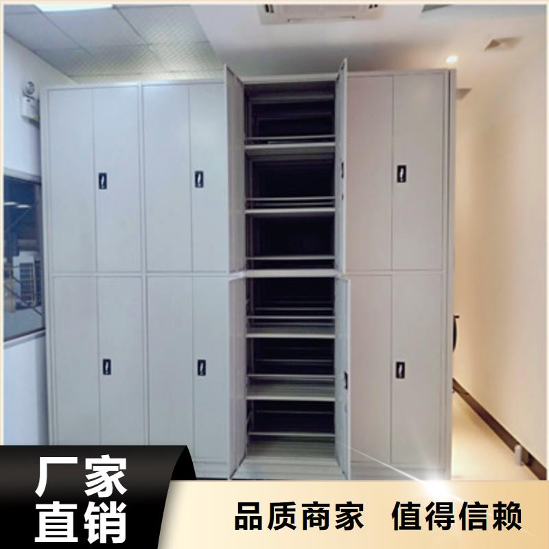 密集手动档案架-视频-龙城|双塔|丹东|盘锦|抚顺|辽阳|营口|鞍山密集手动档案架一站式采购商家-鑫康档案设备(朝阳市分公司)