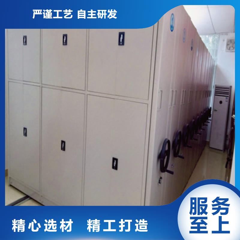 手摇移动密集架-视频-内蒙古兴安市|乌海|阿拉善|赤峰|锡林郭勒|通辽|鄂尔多斯手摇移动密集架-鑫康