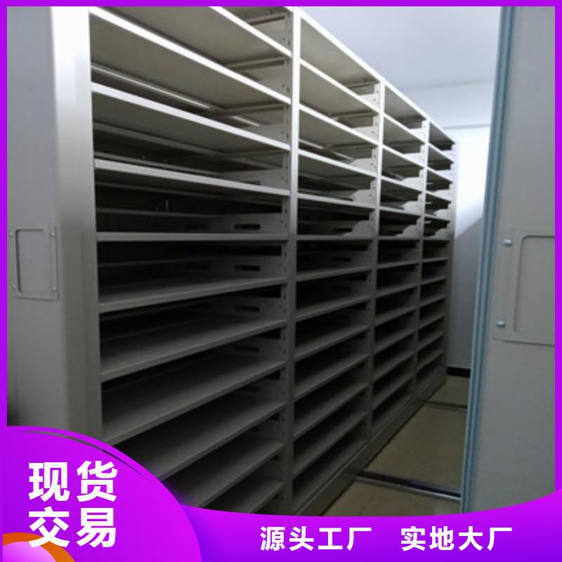 密集文件柜改造智能密集柜