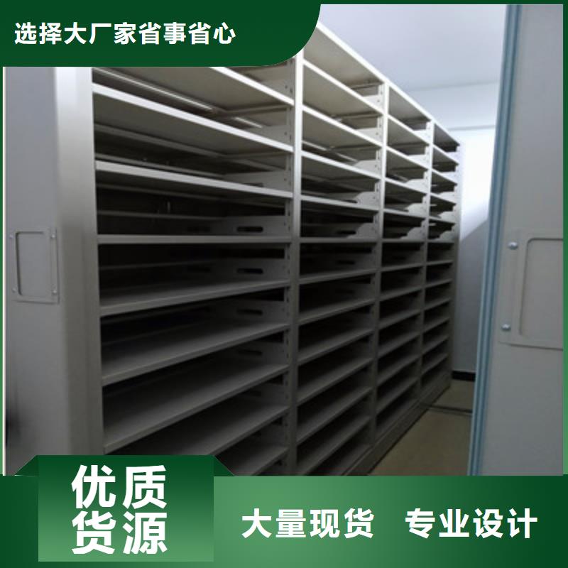 手动密集架-视频-手动密集架|内蒙古乌海市|鄂尔多斯|赤峰|通辽|包头