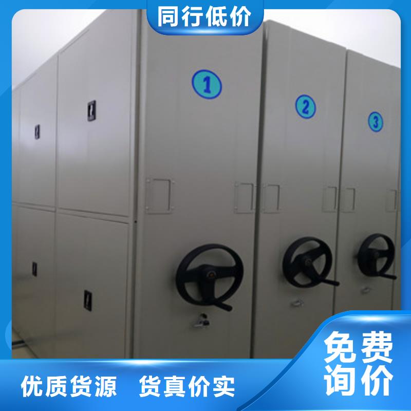 手动密集架-视频-手动密集架|广东省揭阳市|揭东|榕城|佛山|湛江|广州|江门