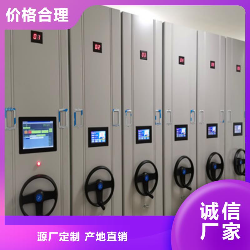 密集手动档案架-视频-龙城|双塔|丹东|盘锦|抚顺|辽阳|营口|鞍山密集手动档案架一站式采购商家-鑫康档案设备(朝阳市分公司)