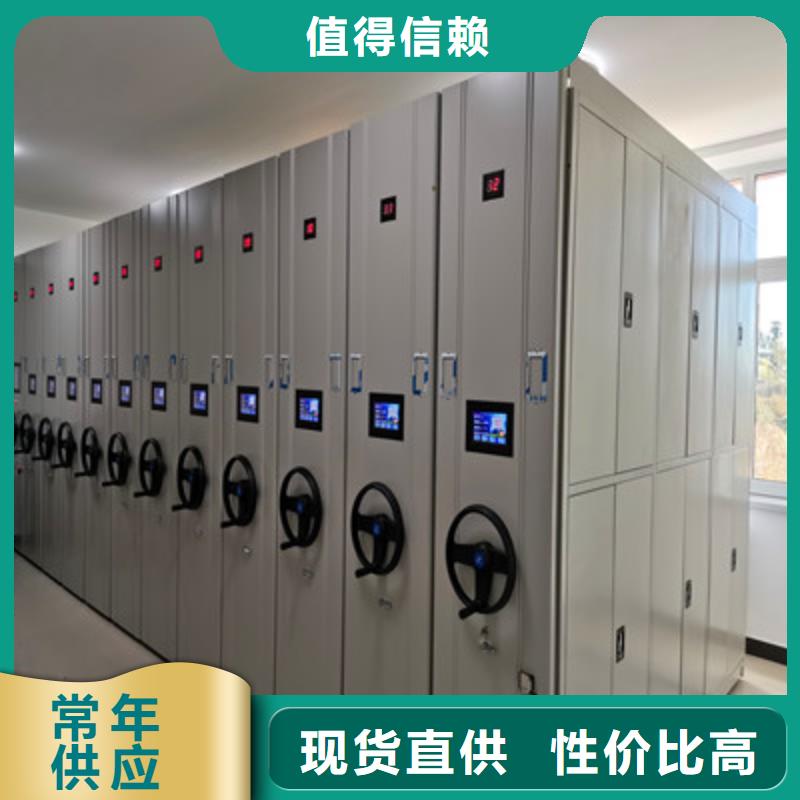 手摇移动密集架-视频-金塔|瓜州|庆阳|金昌|甘南|武威鑫康手摇移动密集架_ 鑫康档案设备(酒泉市分公司)