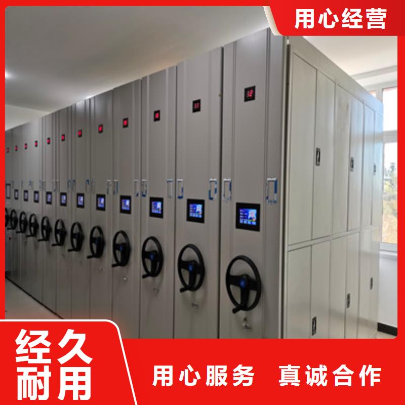 欢迎咨询【鑫康】用手摇动的密集柜