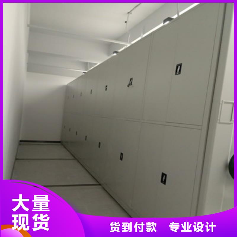 手摇移动密集架-视频-金塔|瓜州|庆阳|金昌|甘南|武威鑫康手摇移动密集架_ 鑫康档案设备(酒泉市分公司)