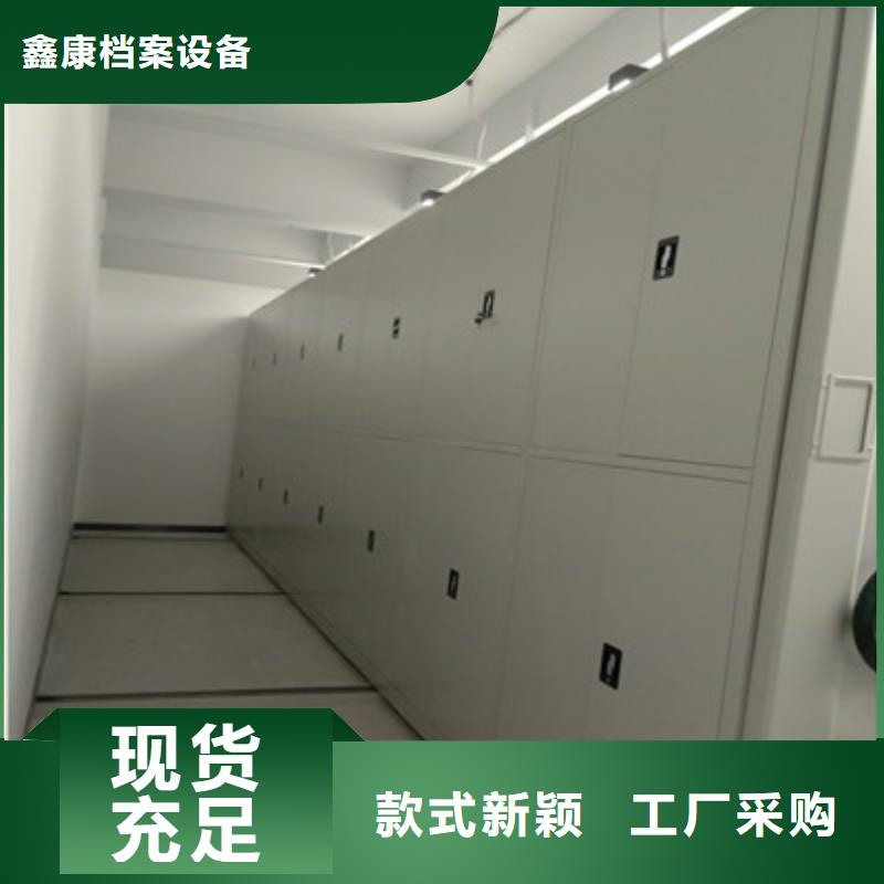 手摇移动密集架-视频-内蒙古兴安市|乌海|阿拉善|赤峰|锡林郭勒|通辽|鄂尔多斯手摇移动密集架-鑫康