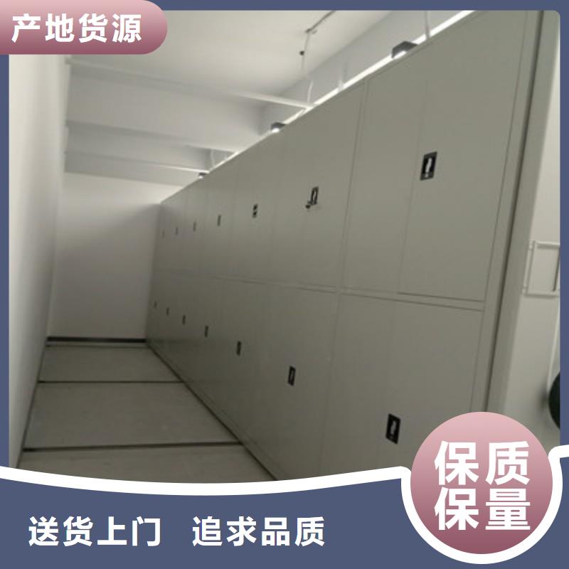 密集手动档案架-视频-甘肃省武威市|古浪|民勤|天水|平凉|兰州|张掖|白银|陇南|临夏密集手动档案架-鑫康