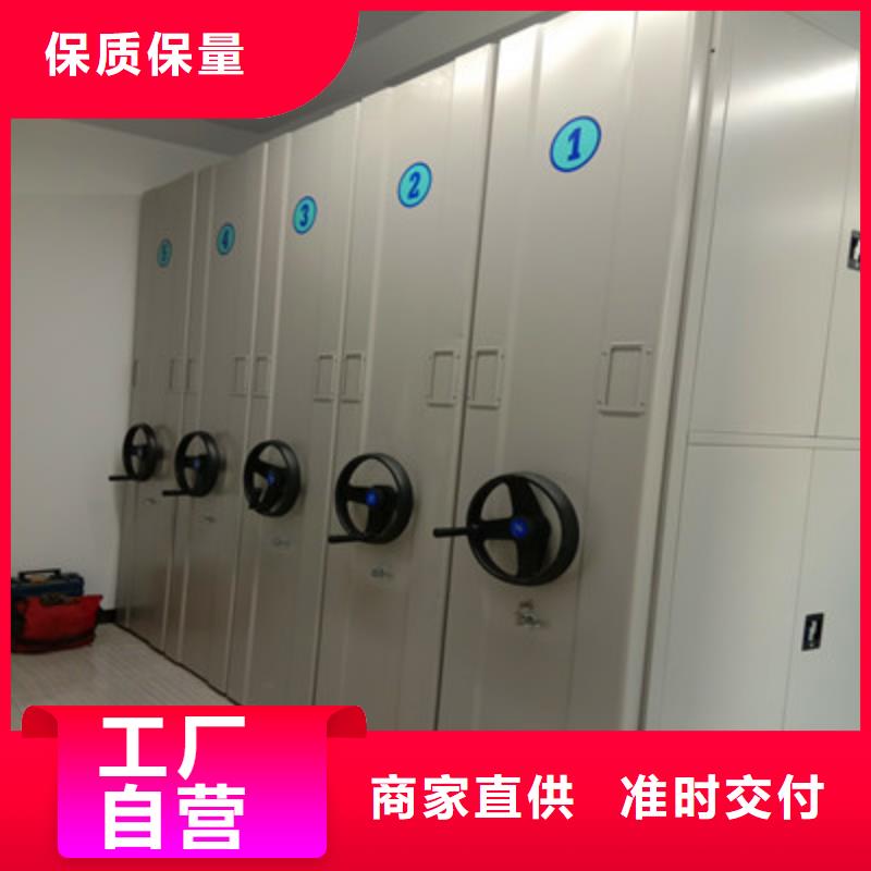 六层密集档案柜升级智能密集架