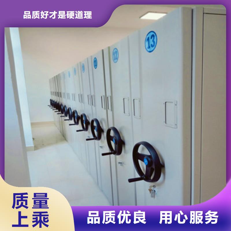 密集文件柜改造智能密集柜